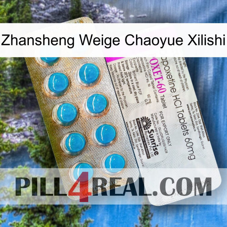Zhansheng Weige Chaoyue Xilishi new07